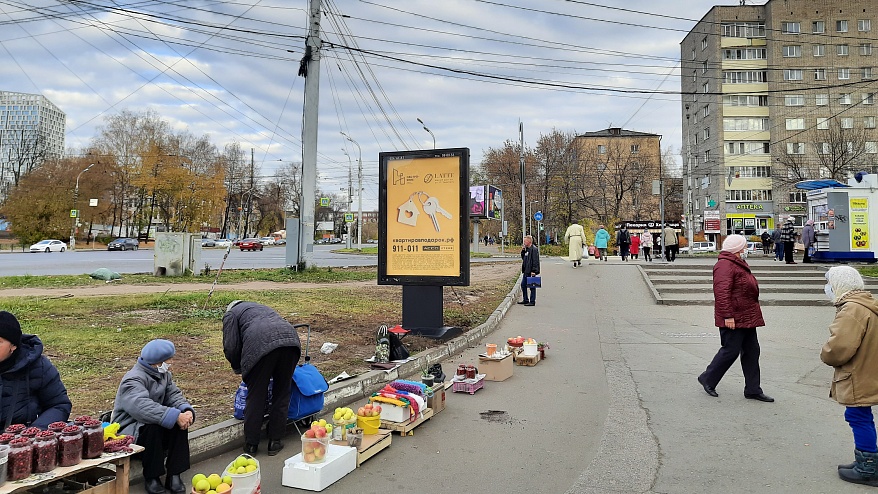 Фотография рекламного носителя, тип: Ситиформат 1.8x1.2, адрес: Кирова ул., д.109 Х Карла Маркса ул., Ижевск, Республика Удмуртия, Россия. Сторона А1-А4 №835703