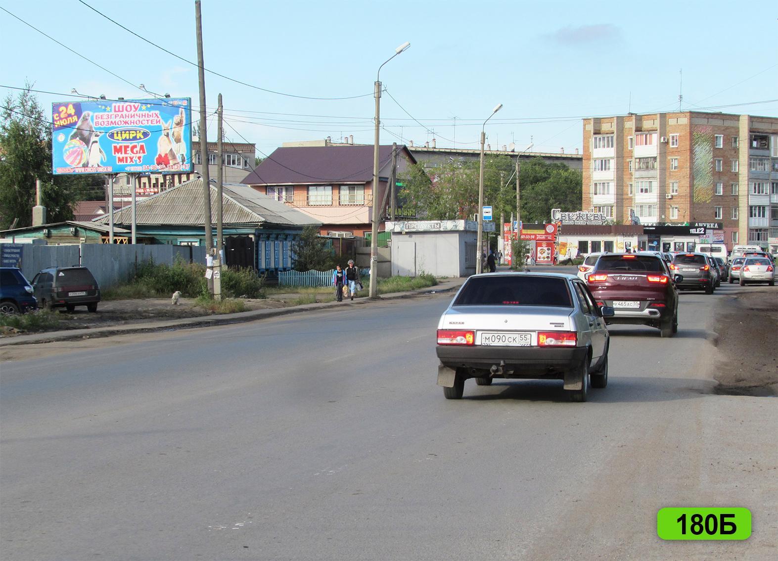 Фотография рекламного носителя, тип: Билборд 3x6, адрес: Машиностроительная ул., д.6 Х 5-я Северная ул., Омск, Омская область, Россия. Сторона Б №420094