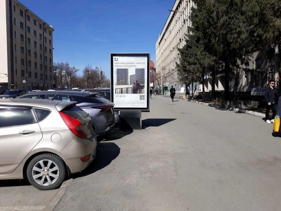 Фотография рекламного носителя, тип: Ситиформат 1.8x1.2, адрес: Мамина-Сибяряка ул., д.153 X Малышева ул., поз.2, Екатеринбург, Свердловская область, Россия. Сторона Б №654293