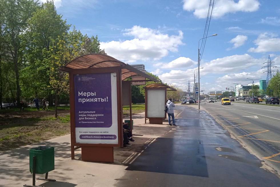 Фотография рекламного носителя, тип: Остановка 1.8x1.2, адрес: Коломенский пр-зд., д.4, Москва, Россия. Сторона Б №927858