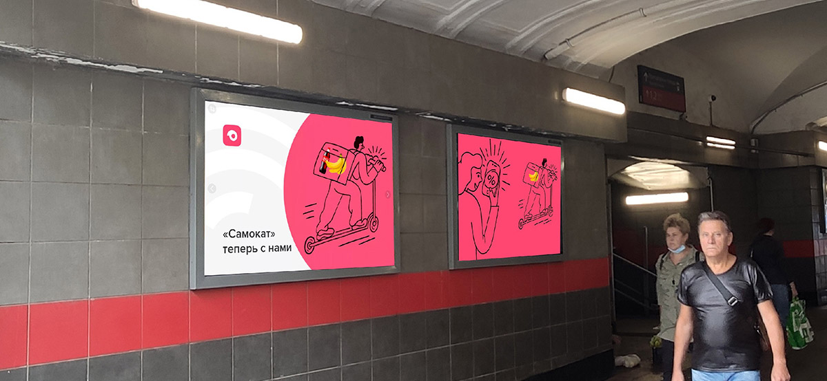 Фотография рекламного носителя, тип: Ситиформат 1.8x1.2, адрес: Электрозаводская ст., подземный переход, поз.2, Москва, Россия. Сторона А №941967