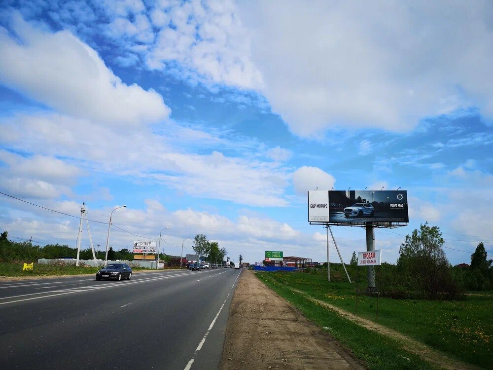Фотография рекламного носителя, тип: Суперсайт 4x12, адрес: Казанское ш., въезд в город, Нижегородская область, Россия. Сторона A1-A10 №1324869