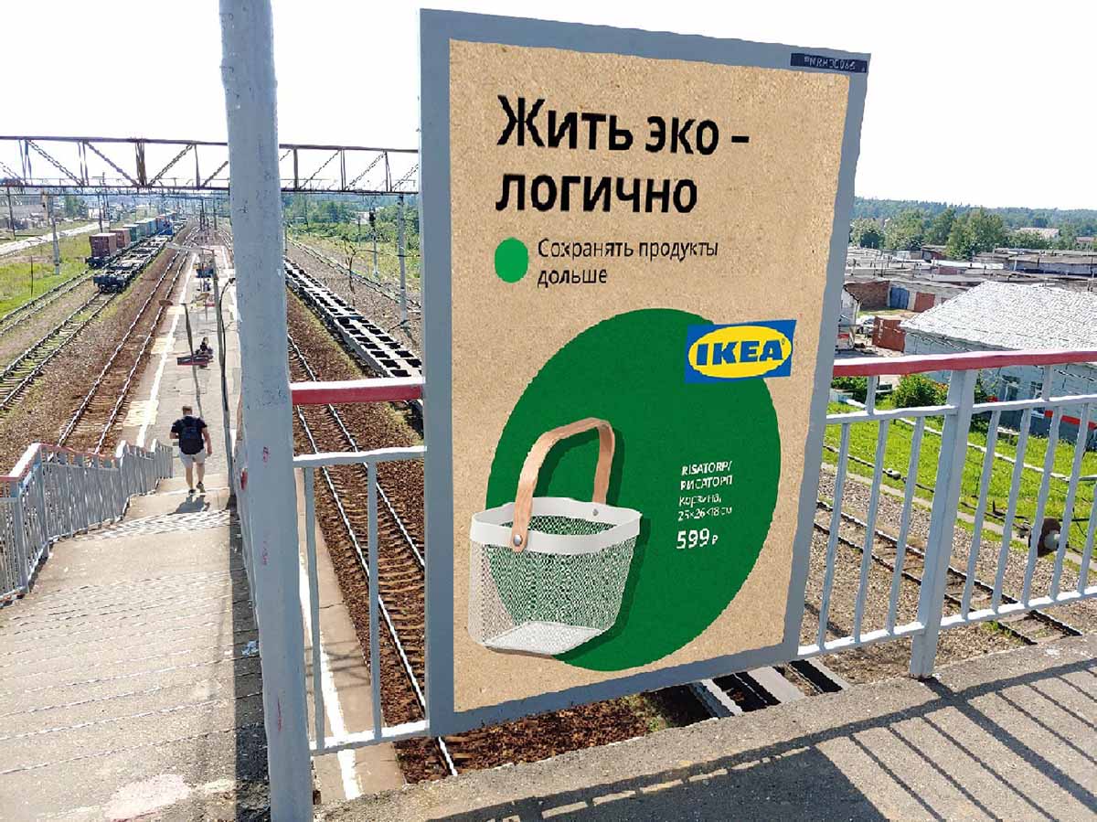 Фотография рекламного носителя, тип: Ситиформат 1.8x1.2, адрес: Селятино ст., надземный переход, Московская область, Россия. Сторона А №941883