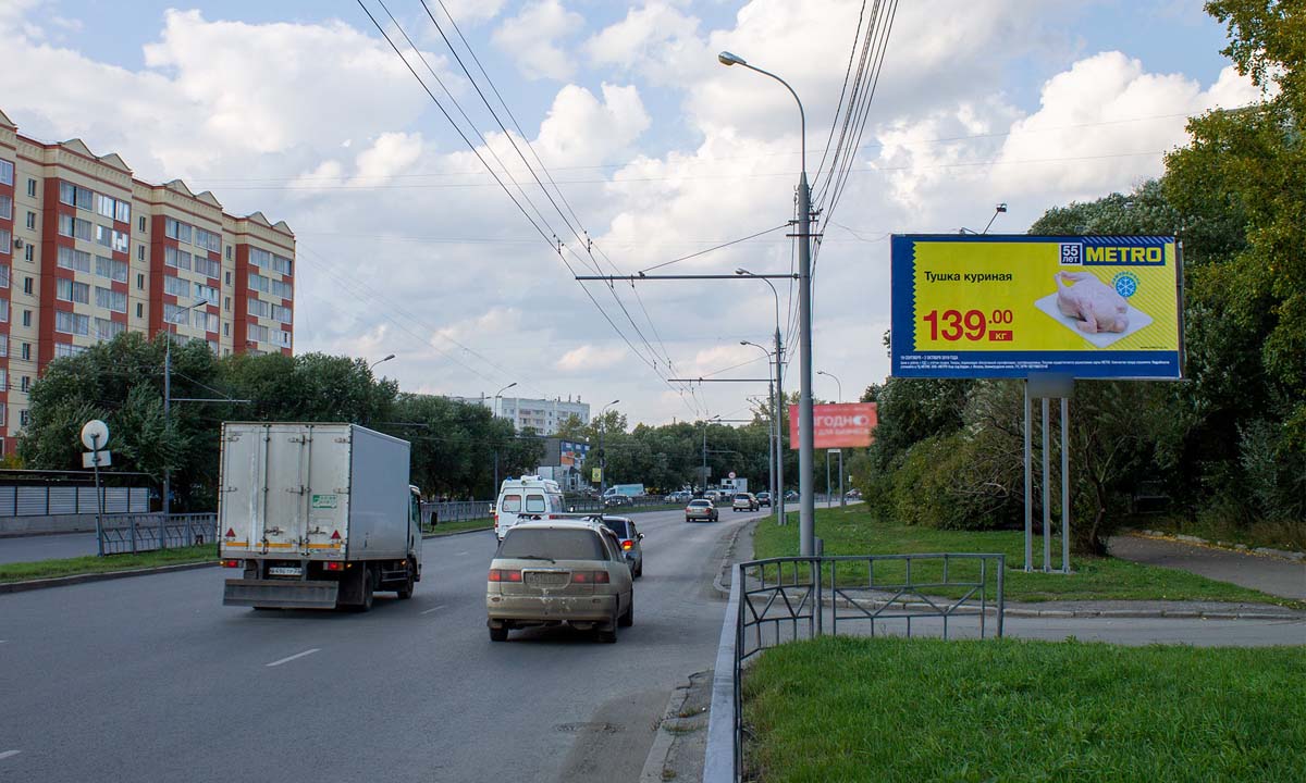 Фотография рекламного носителя, тип: Билборд 3x6, адрес: Мира пр-т., д.35, Томск, Томская область, Россия. Сторона A №839588