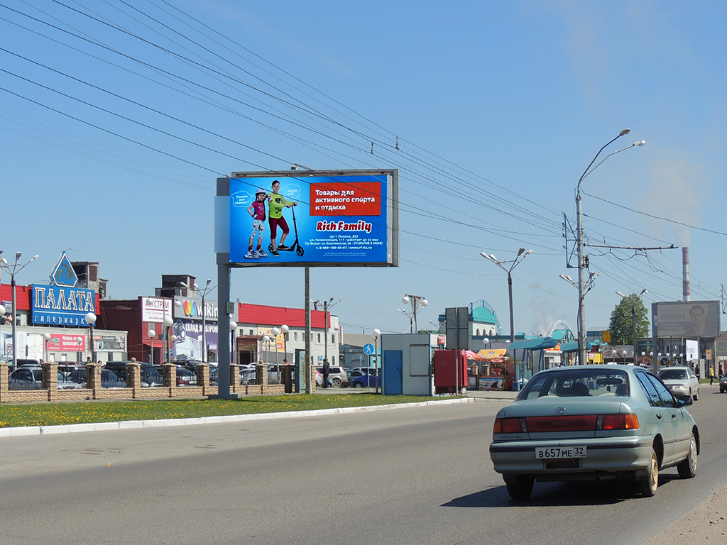 Фотография рекламного носителя, тип: Билборд 3x6, адрес: Космонавтов пр-т., д.6В, Барнаул, Алтайский край, Россия. Сторона B №291703