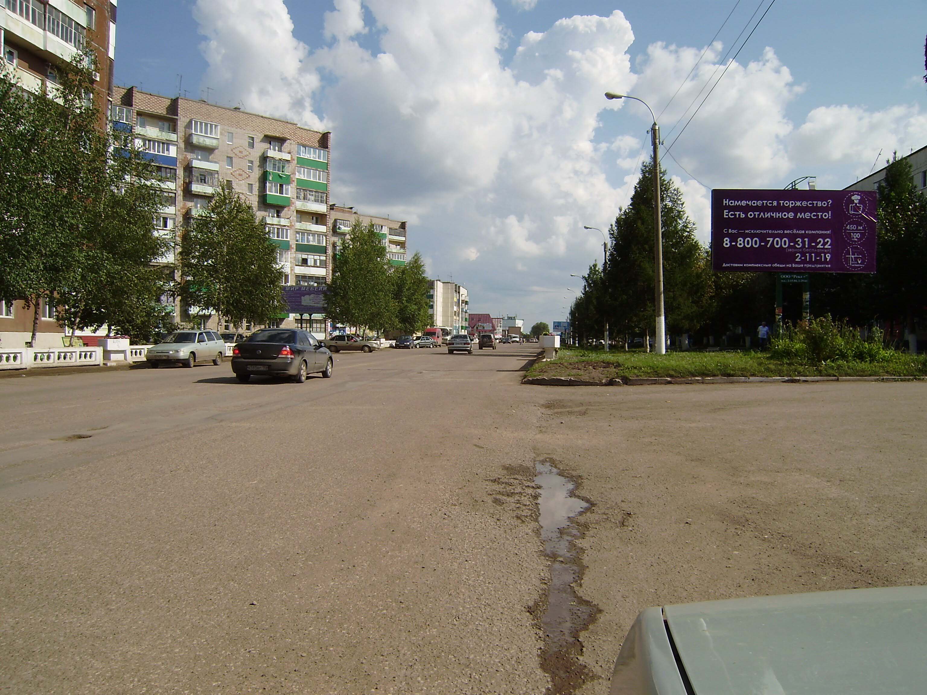Фотография рекламного носителя, тип: Билборд 3x6, адрес: Седова ул., д.118, Благовещенск, Республика Башкортостан, Россия. Сторона A №756097