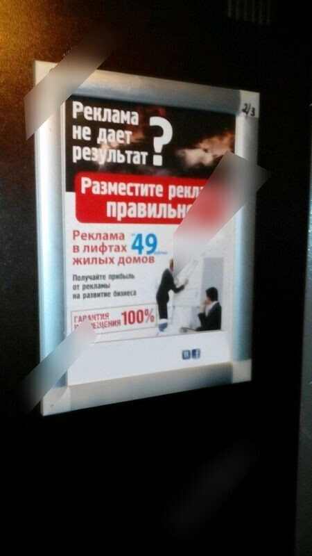 Фотография рекламного носителя, тип: Постер/баннер, адрес: Бизнес-центр «Тихий дон», Береговая ул., д.10, Ростов-на-Дону, Ростовская область, Россия. Сторона/вариант №656526