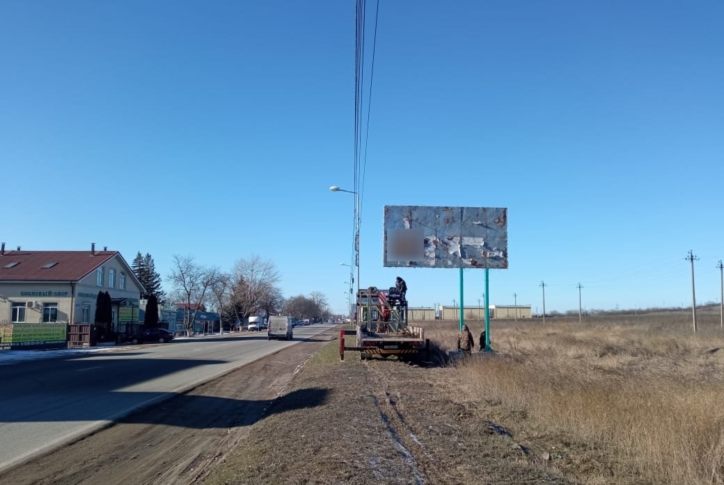 Фотография рекламного носителя, тип: Билборд 3x6, адрес: Подъезд к Ессентуки г. а/д, 1 870м, Пятигорск, Ставропольский край, Россия. Сторона A №1077728