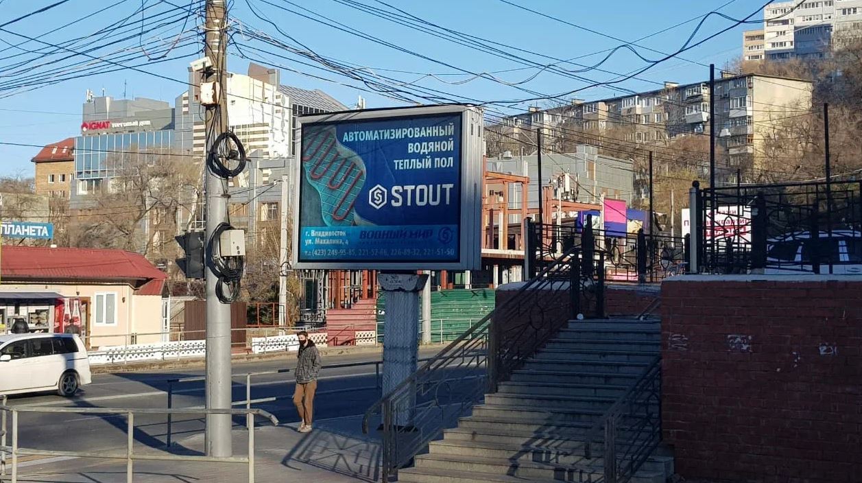 Фотография рекламного носителя, тип: Ситиборд 2.7x3.7, адрес: Океанский пр-т., д.52а, Владивосток, Приморский край, Россия. Сторона А1-А4 №795875