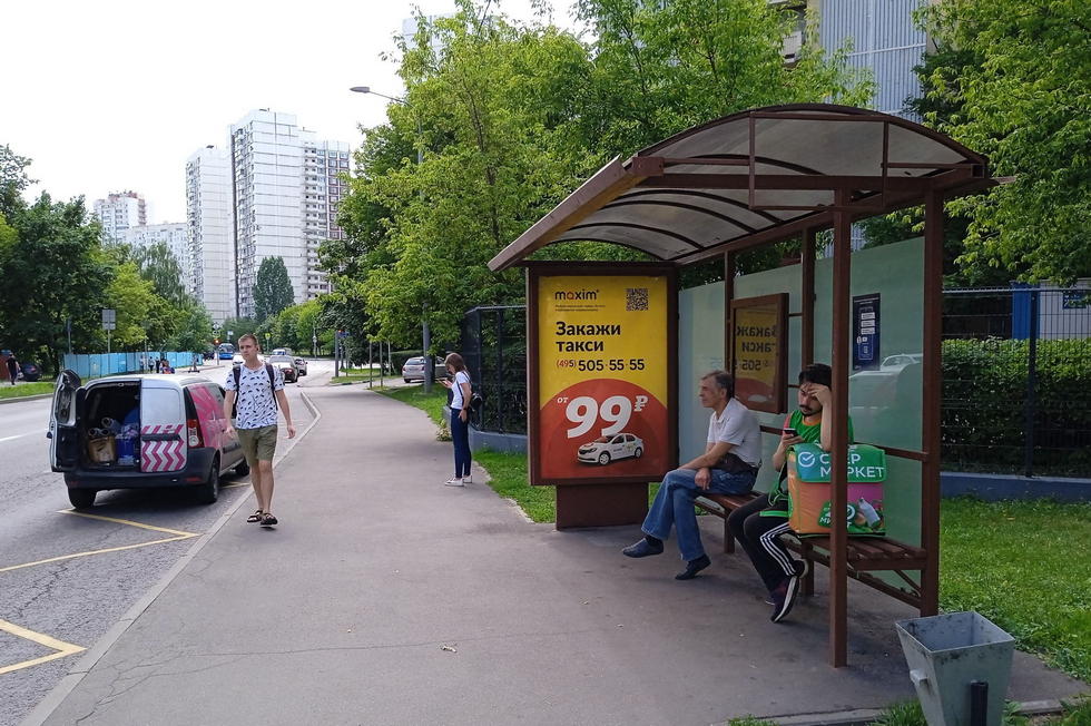 Фотография рекламного носителя, тип: Остановка 1.8x1.2, адрес: Вилиса Лациса ул., ост. "Поликлиника - Студгородок", Москва, Россия. Сторона А №924065