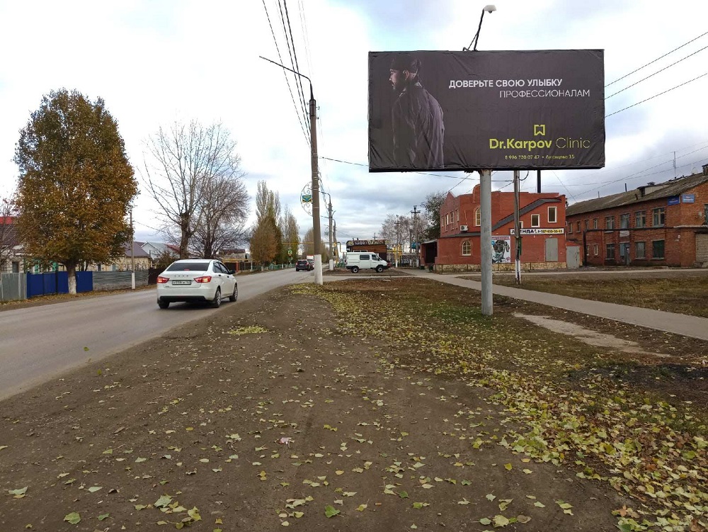 Фотография рекламного носителя, тип: Билборд 3x6, адрес: Безенчук г., Советская ул., д.99, Самара, Самарская область, Россия. Сторона А №592024