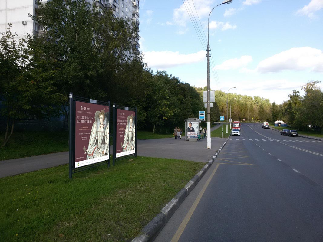 Фотография рекламного носителя, тип: Афиша 1.75x1.8, адрес: Рокотова ул., д.2, стенд 1, Москва, Россия. Сторона А1 №866008