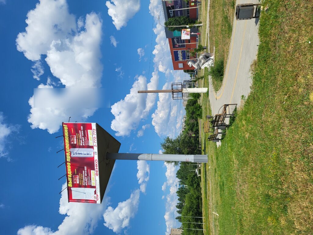 Фотография рекламного носителя, тип: Суперсайт 5x12, адрес: Патриотов пр-т. X Героев Сибиряков ул., Воронеж, Воронежская область, Россия. Сторона A2 №1075011