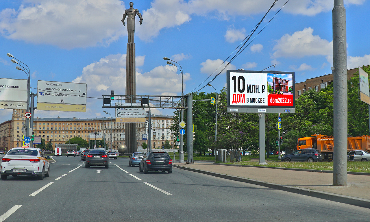 Фотография рекламного носителя, тип: Билборд 3x6, адрес: Ленинский пр-т. Х 60-летия Октября пр-т., Москва, Россия. Сторона Ah1-Аh4 №883058