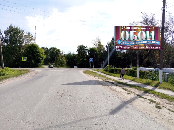 Фотография рекламного носителя, тип: Билборд 3x6, адрес: Пронск г., Новая пл., Рязанская область, Россия. Сторона А №804223