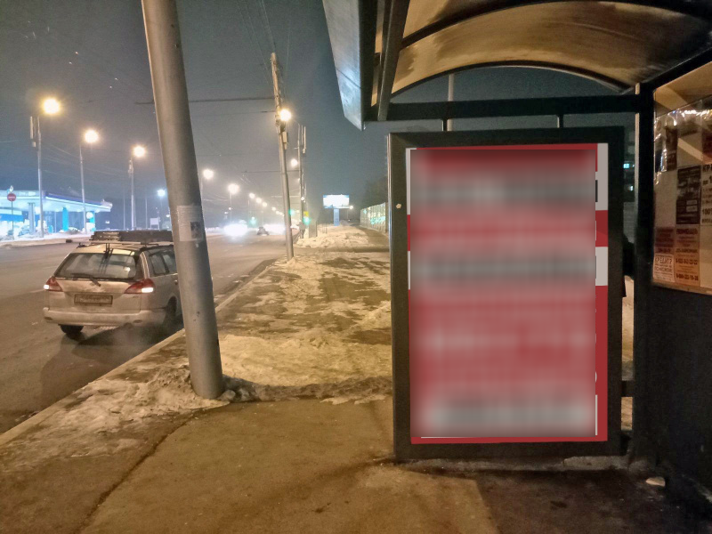 Фотография рекламного носителя, тип: Остановка 1.8x1.2, адрес: Елены Стасовой ул., д.7, ост. "Овощной магазин", Красноярск, Красноярский край, Россия. Сторона А №1097871