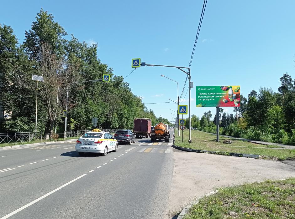 Фотография рекламного носителя, тип: Билборд 3x6, адрес: Климова ул., д.45, Ногинск, Московская область, Россия. Сторона А №767628