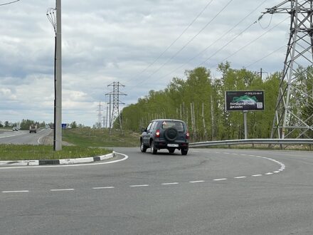 Фотография рекламного носителя, тип: Билборд 3x6, адрес: Фирсово-Бобровка-Рассказиха-Нижняя Петровка-Чаузовокм а/д, 200м, слева, Барнаул, Алтайский край, Россия. Сторона А №1044541