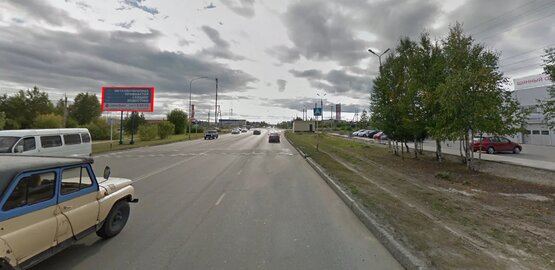 Фотография рекламного носителя, тип: Билборд 3x6, адрес: Сибирская ул. Х Нефтяников пр-т., Автовокзал, Нягань, Ханты-Мансийский автономный округ – Югра, Россия. Сторона Б №853825