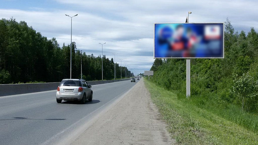 Фотография рекламного носителя, тип: Билборд 3x6, адрес: Якутская ул., поз.10, Пермь, Пермский край, Россия. Сторона А №952742