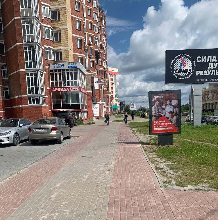 Фотография рекламного носителя, тип: Ситиформат 1.8x1.2, адрес: Университетская ул., д.3, Сургут, Ханты-Мансийский автономный округ – Югра, Россия. Сторона Б №960313