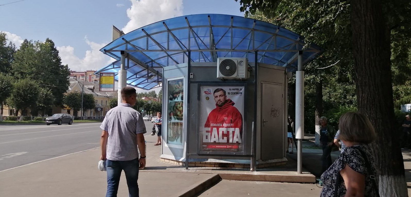 Фотография рекламного носителя, тип: Остановка, адрес: Ленинский пр-т., д.38, Йошкар-Ола, Республика Марий Эл, Россия. Сторона A №1060761