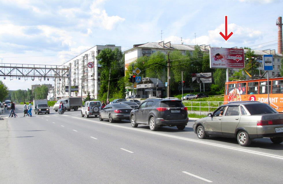 Фотография рекламного носителя, тип: Билборд 3x6, адрес: Гагарина пр-т., ТЦ Катрин, Златоуст, Челябинская область, Россия. Сторона А №553414