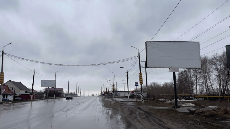 Фотография рекламного носителя, тип: Билборд 3x6, адрес: Шоссейная ул. Х Воскресенская ул., Новокуйбышевск, Самарская область, Россия. Сторона A №1085150