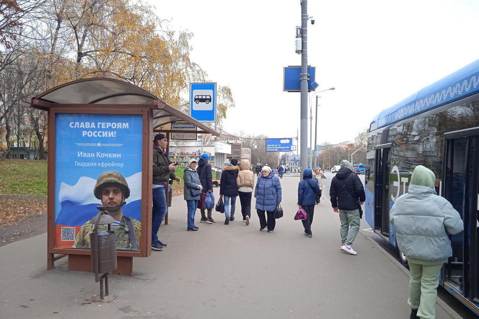 Фотография рекламного носителя, тип: Остановка 1.8x1.2, адрес: Широкая ул., д.9, корп.1, Москва, Россия. Сторона Б №1005215