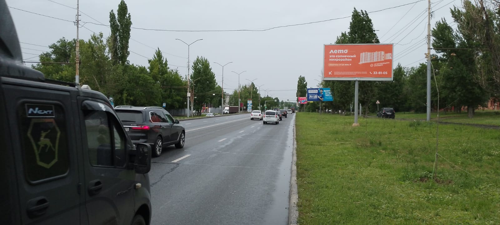 Фотография рекламного носителя, тип: Билборд 3x6, адрес: Строителей, д.56 Х Чемодурова, Саратов, Саратовская область, Россия. Сторона А №1078157