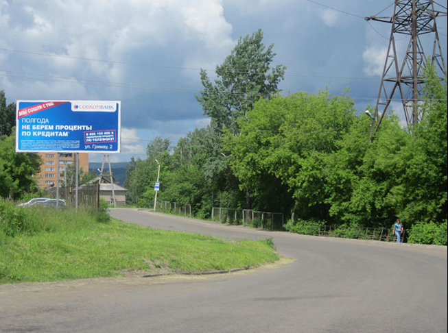 Фотография рекламного носителя, тип: Билборд 3x6, адрес: Дивногорск г., Чкалова ул., д.44а, Красноярск, Красноярский край, Россия. Сторона Б №745102