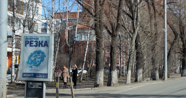 Фотография рекламного носителя, тип: Ситиформат 1.8x1.2, адрес: Фрунзе пр-т., д.92, Томск, Томская область, Россия. Сторона В №1076197