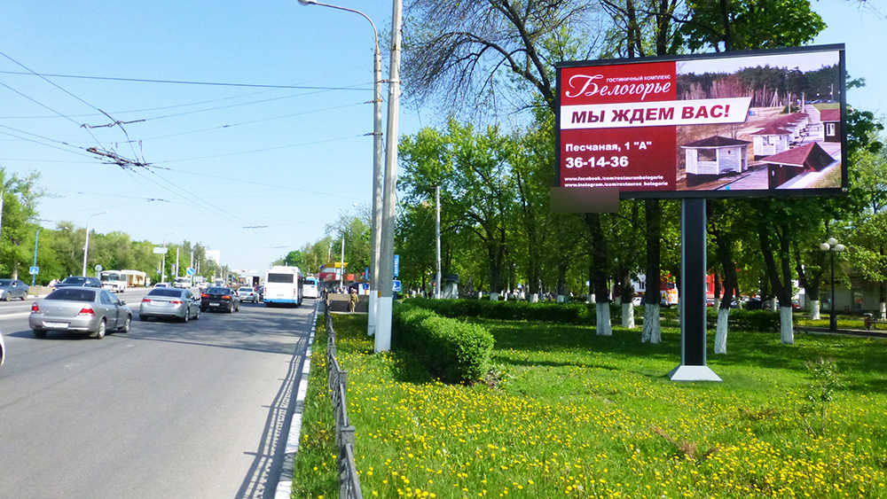 Фотография рекламного носителя, тип: Билборд 3x6, адрес: Богдана Хмельницкого ул. Х Белгородский пр-т., Белгород, Белгородская область, Россия. Сторона А1-А10 №566612