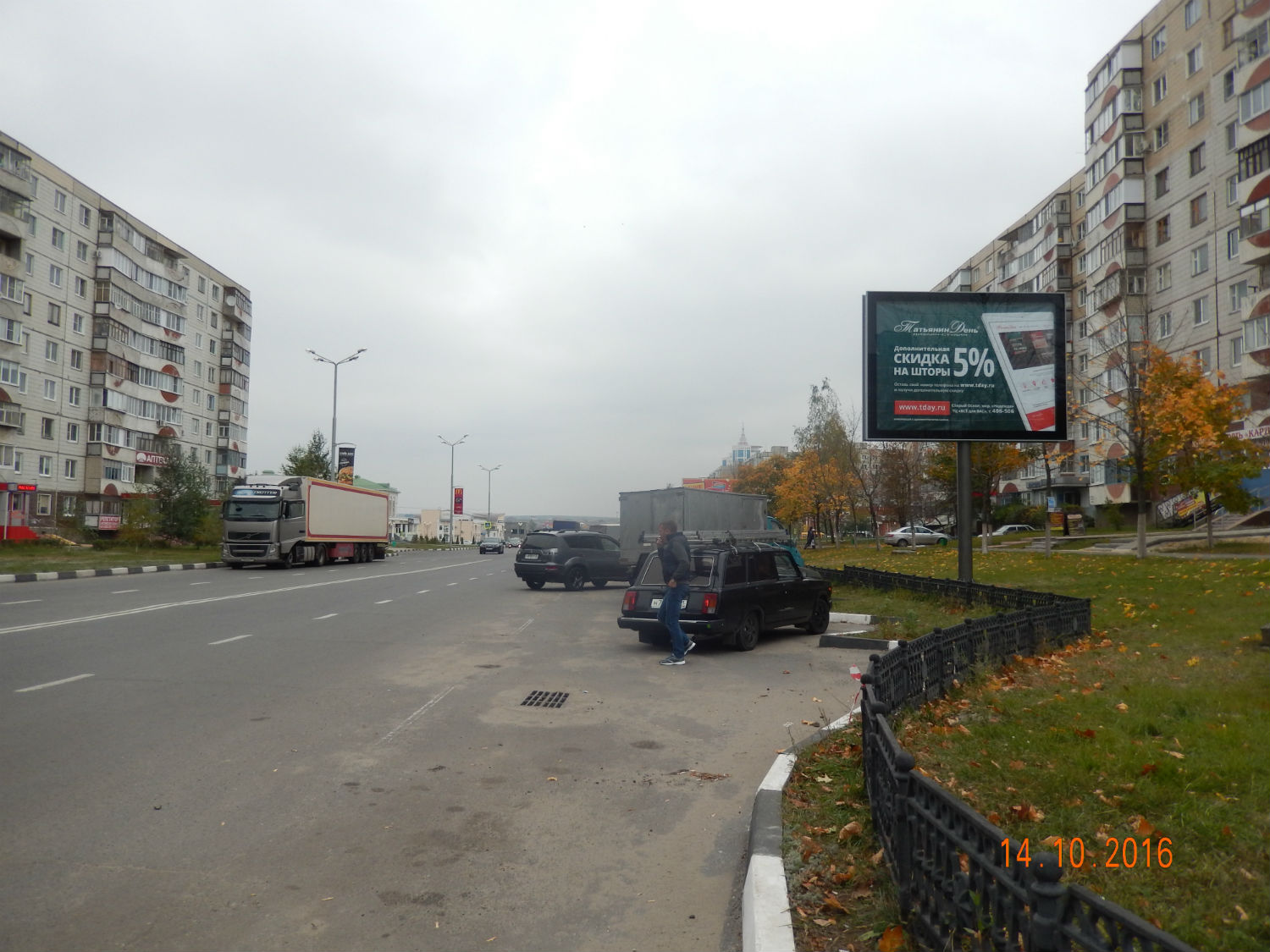 Фотография рекламного носителя, тип: Ситиборд 2.7x3.7, адрес: Королёва мкр., д.1а, Старый Оскол, Белгородская область, Россия. Сторона A №567146