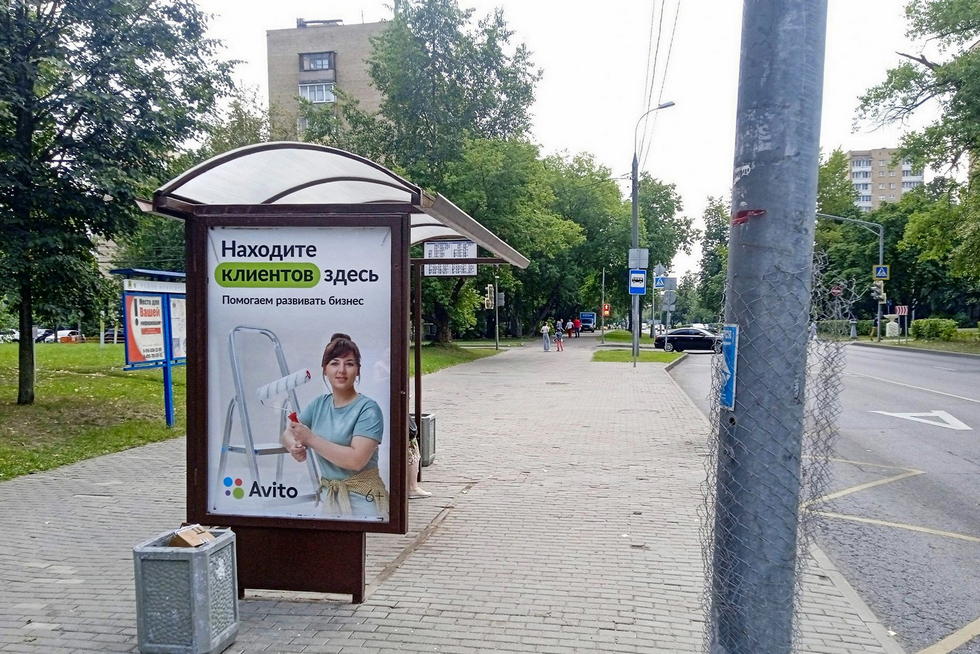 Фотография рекламного носителя, тип: Остановка 1.8x1.2, адрес: Свободный пр-т., д.35, стр.2, поз.1, Москва, Россия. Сторона B №740529