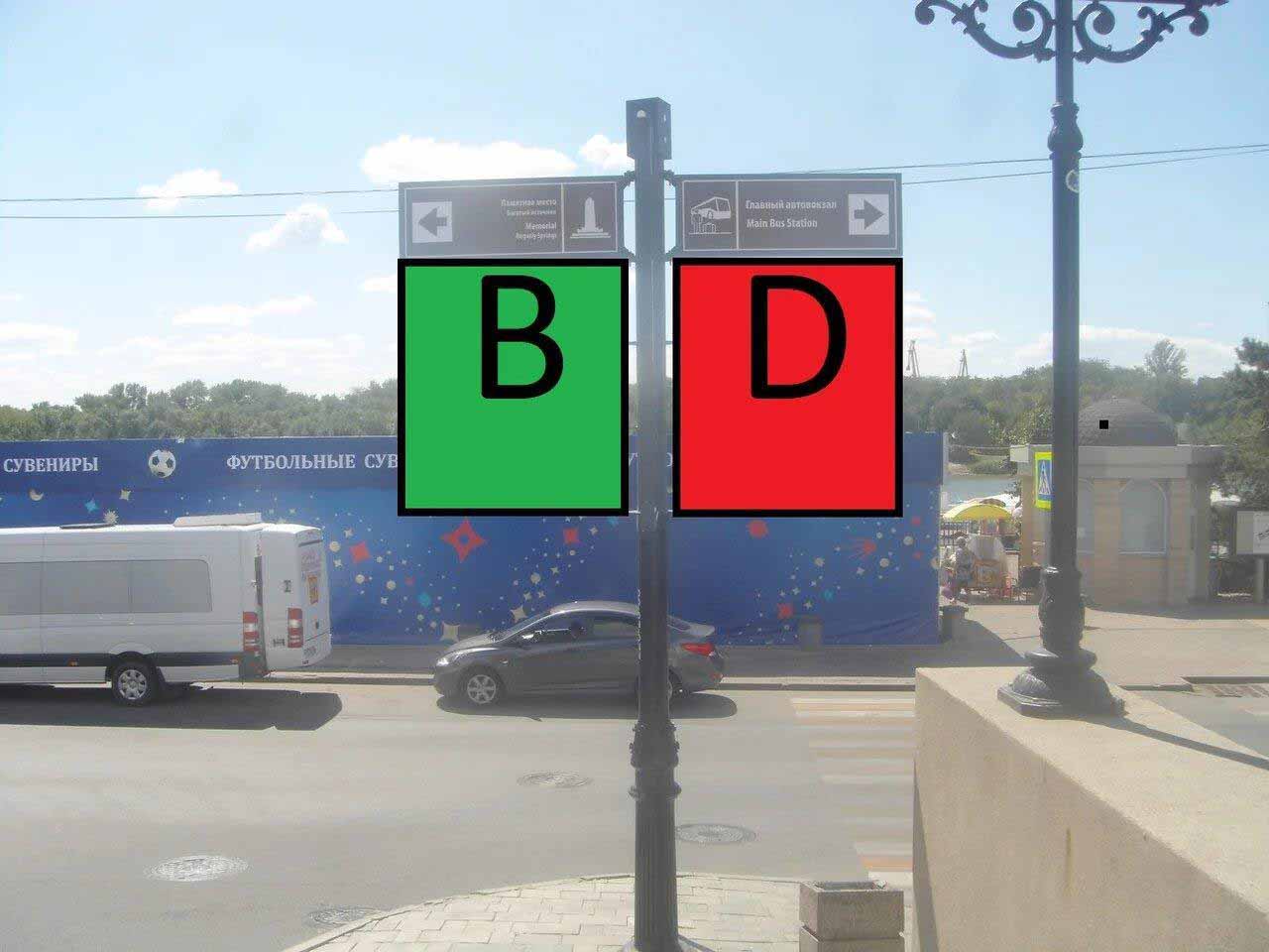 Фотография рекламного носителя, тип: Дорожный указатель, адрес: Береговая ул., д.27 X Семашко пер., Ростов-на-Дону, Ростовская область, Россия. Сторона Б1 №1086752