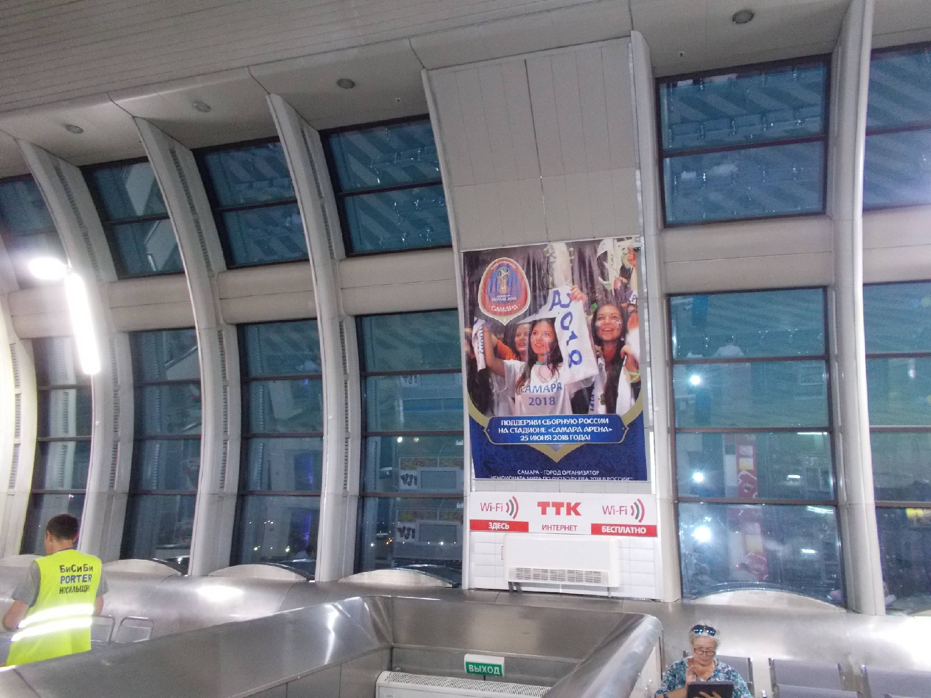 Фотография рекламного носителя, тип: Постер/баннер, адрес: ЖД вокзал «Самара», Комсомольская пл., д.1, Самара, Самарская область, Россия. Сторона/вариант А №991123