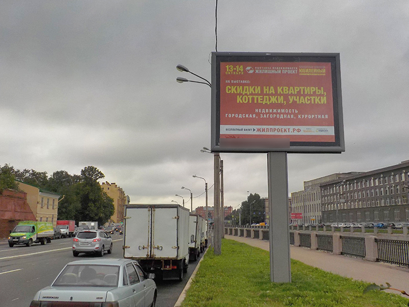Фотография рекламного носителя, тип: Ситиборд 2.7x3.7, адрес: Обводного канала наб., д.60, Санкт-Петербург, Россия. Сторона А №642019