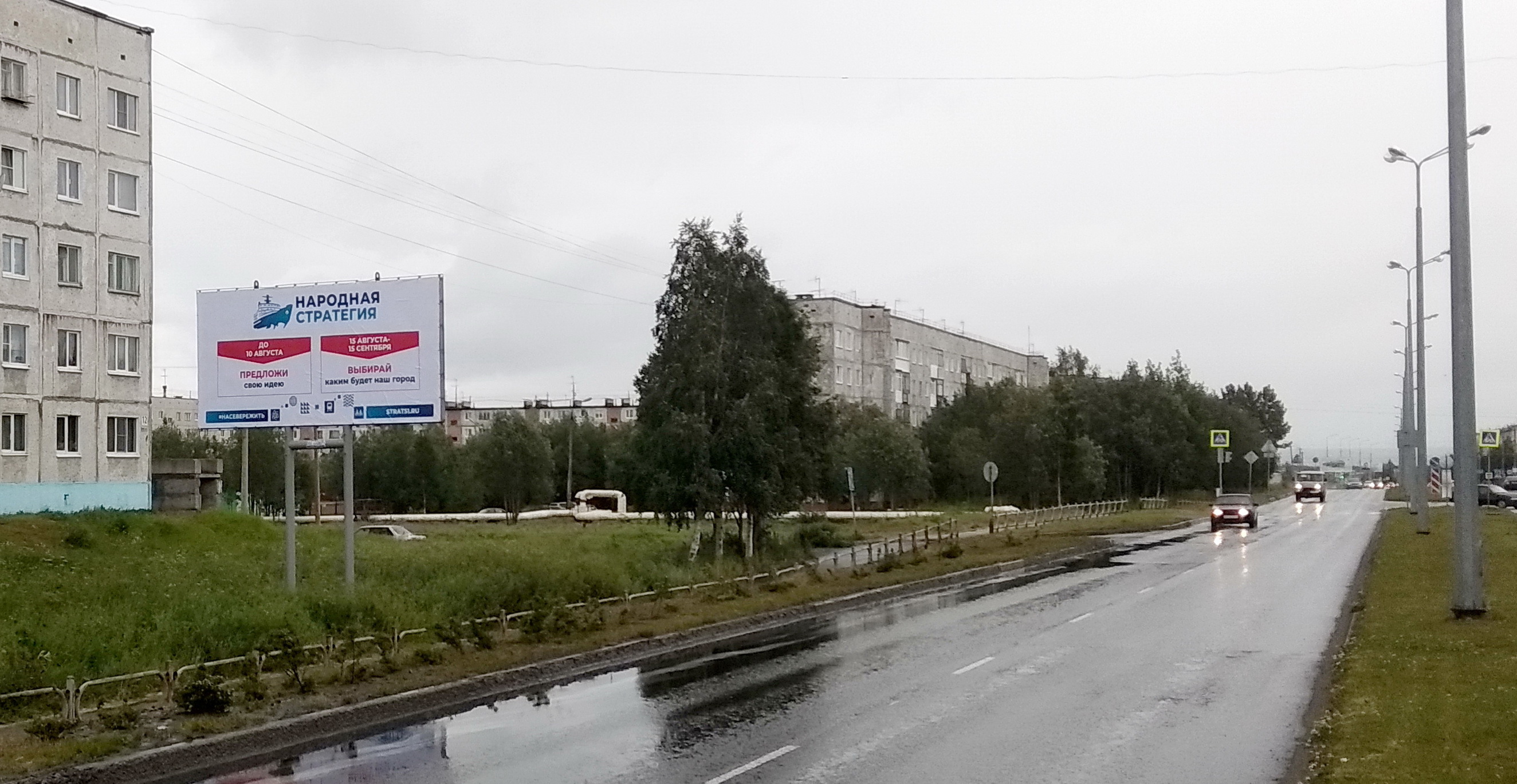 Фотография рекламного носителя, тип: Билборд 3x6, адрес: Жемчужная ул., д.12, Апатиты, Мурманская область, Россия. Сторона B №972553