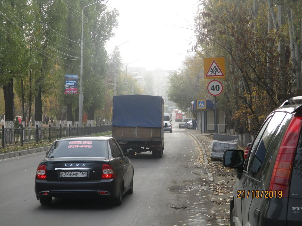 Фотография рекламного носителя, тип: Панель-кронштейн, адрес: Высокая ул., д.5 поз.2, Саратов, Саратовская область, Россия. Сторона А №834785