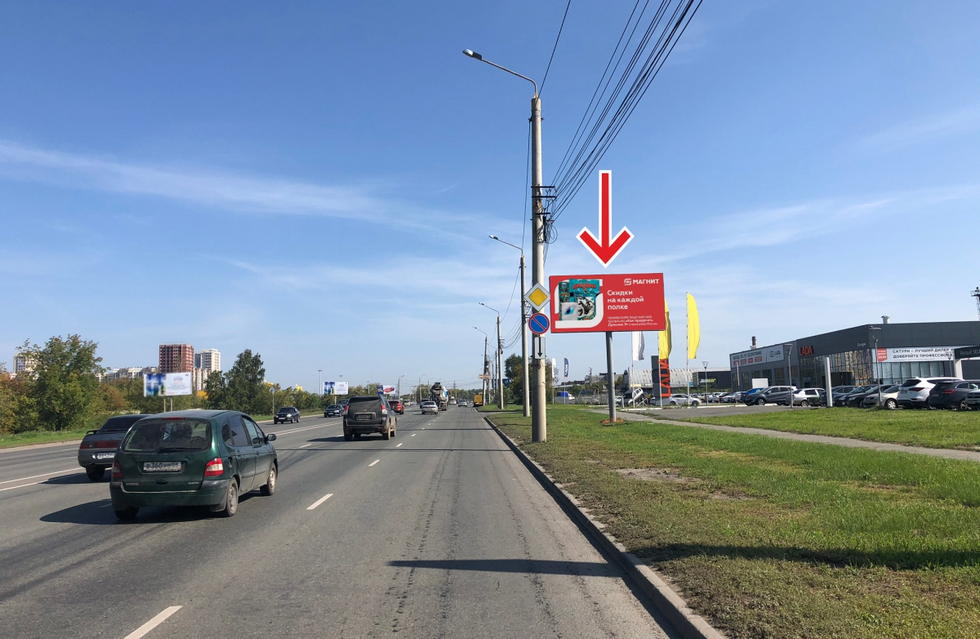 Фотография рекламного носителя, тип: Билборд 3x6, адрес: Блюхера ул., д.123, Челябинск, Челябинская область, Россия. Сторона А №376816