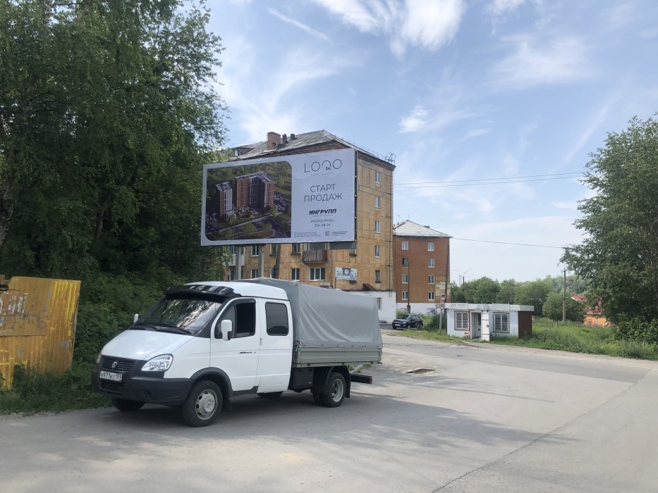 Фотография рекламного носителя, тип: Билборд 3x6, адрес: Ленина ул., д.7, Кизел, Пермский край, Россия. Сторона B №972287