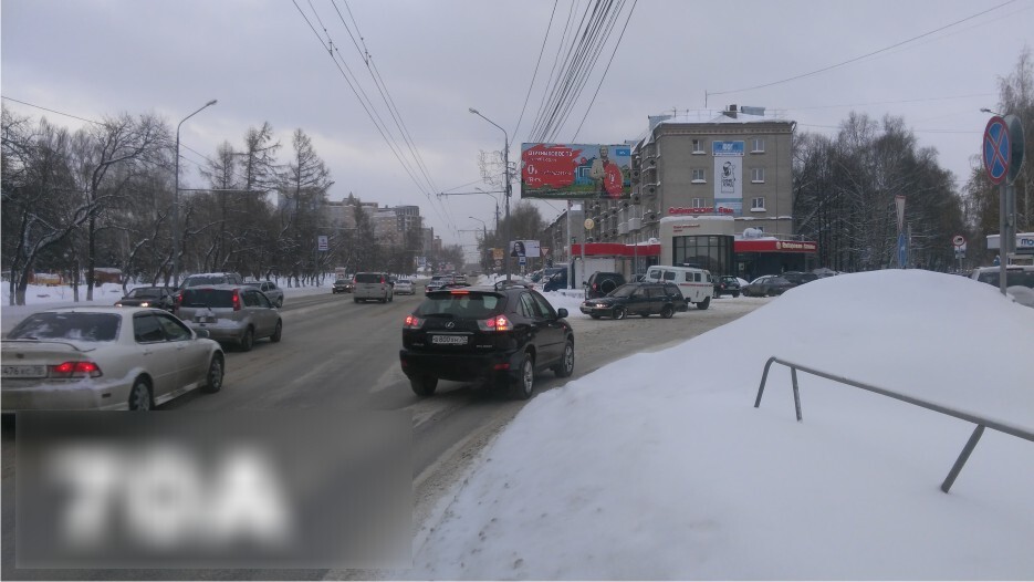 Фотография рекламного носителя, тип: Билборд 3x6, адрес: Красноармейская ул., д.101б Х Котовского ул., Томск, Томская область, Россия. Сторона А №421684