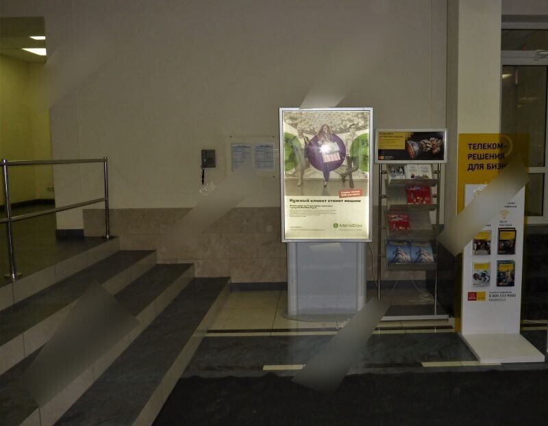 Фотография рекламного носителя, тип: Лайтбокс, адрес: Бизнес-центр «Дикомп», Танкистов ул., д.37, Саратов, Саратовская область, Россия. Сторона/вариант №657596