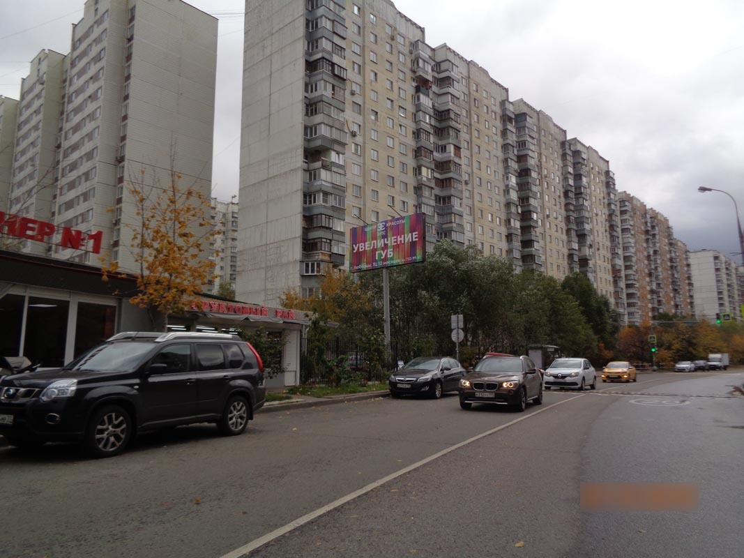 Фотография рекламного носителя, тип: Билборд 3x6, адрес: Полубоярова ул., д.68, Люберцы, Московская область, Россия. Сторона В №634447