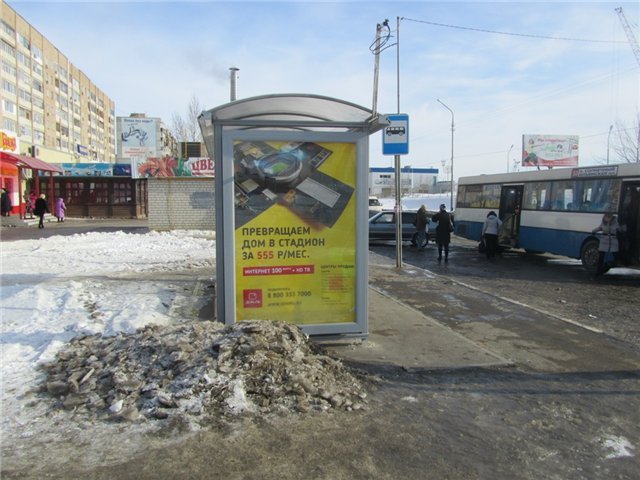 Фотография рекламного носителя, тип: Остановка 1.8x1.2, адрес: Антонова ул. Х Чехова ул., к рынку Солнечный, Саратов, Саратовская область, Россия. Сторона Б №585864