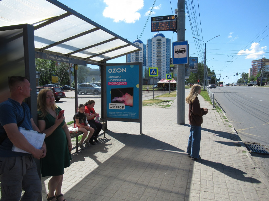 Фотография рекламного носителя, тип: Остановка 1.8x1.2, адрес: Московский пр-т., ост. Ул.Слепнева, Ярославль, Ярославская область, Россия. Сторона А3 №632828