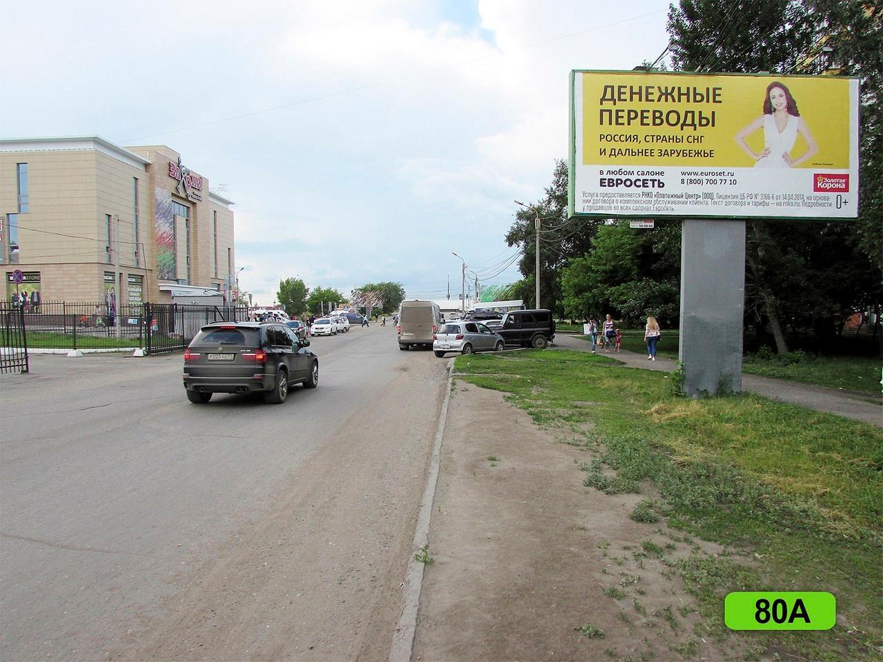 Фотография рекламного носителя, тип: Билборд 3x6, адрес: Степанца ул., д.14, Омск, Омская область, Россия. Сторона А №419345