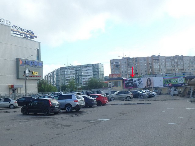 Фотография рекламного носителя, тип: Билборд 3x6, адрес: Маркса пр-т., д.45, Обнинск, Калужская область, Россия. Сторона A1 №629431