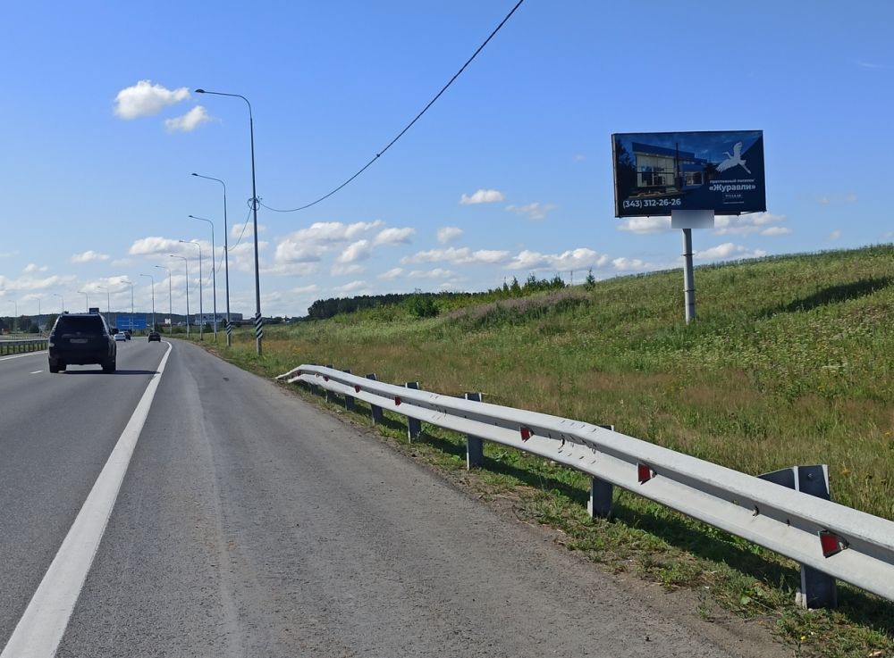 Фотография рекламного носителя, тип: Билборд 3x6, адрес: Челябинский, 27 050м, Екатеринбург, Свердловская область, Россия. Сторона A №1055125